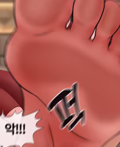 Page 545 of 신부수업 Bridal Class [Korean] 01-06 - preview thumbnail