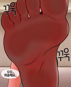 Page 571 of 신부수업 Bridal Class [Korean] 01-06 - preview thumbnail