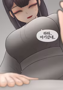 Page 117 of 누나 Nuna [Korean] 01-03 - preview thumbnail