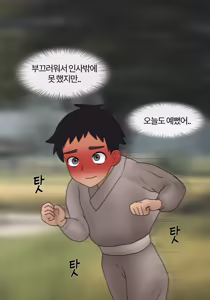 Page 16 of 누나 Nuna [Korean] 01-03 - preview thumbnail