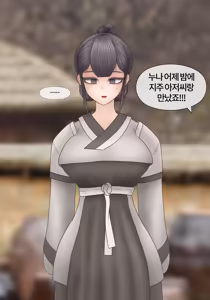 Page 37 of 누나 Nuna [Korean] 01-03 - preview thumbnail