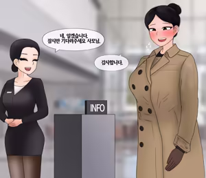 Page 395 of 펨돔아내 Femdom Wife [Korean] 01-07 - preview thumbnail