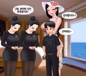Page 659 of 펨돔아내 Femdom Wife [Korean] 01-07 - preview thumbnail