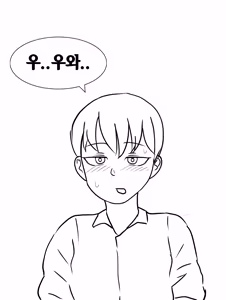 Page 57 of 중학교 실습을 다녀온 여친이 갑자기 이상해졌다 [Korean] 01-03 - preview thumbnail