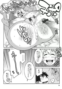 Page 11 of Minna Daisuki Oppai Sensei - preview thumbnail