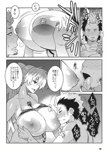 Page 3 of Minna Daisuki Oppai Sensei - preview thumbnail