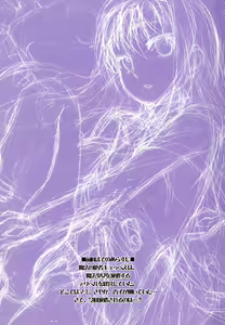 Page 3 of Mahou Fuuzoku Deli Heal Magica 3 - preview thumbnail