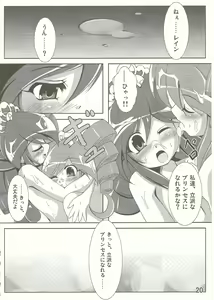 Page 20 of DokiDoki Prominence♪ - preview thumbnail