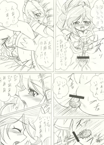 Page 28 of DokiDoki Prominence♪ - preview thumbnail