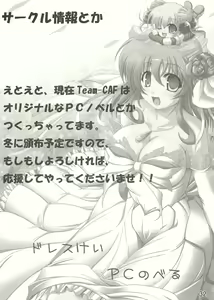 Page 32 of DokiDoki Prominence♪ - preview thumbnail