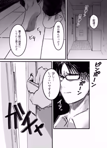 Page 3 of Kasshoku Gal Sister no Wakarase Shuukyou Kanyuu - preview thumbnail
