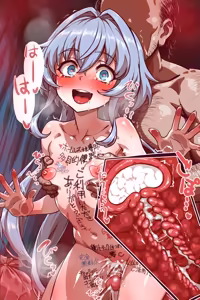 Page 1007 of koushuubenjou de birudasu 2 - preview thumbnail