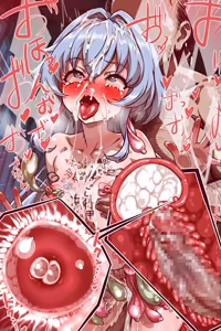 Page 1012 of koushuubenjou de birudasu 2 - preview thumbnail