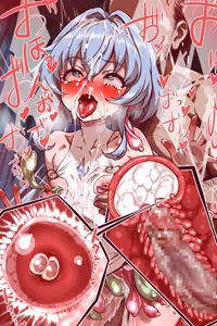 Page 943 of koushuubenjou de birudasu 2 - preview thumbnail