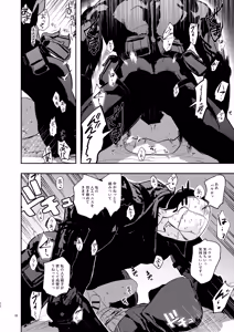 Page 32 of SLEEPING BEAUTY - preview thumbnail