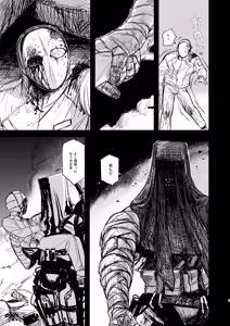 Page 4 of GOTCHA - preview thumbnail