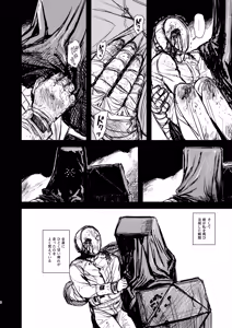 Page 5 of GOTCHA - preview thumbnail
