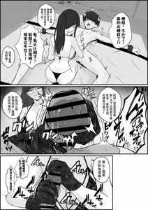 Page 27 of Legend Fuuzokujou Kourin! Kitou Migaki Senmonten de Shasei no Mukougawa e! Shasei kara Hajimaru Kitou Zeme de Chou Kaikan · Otoko no Shiofuki - preview thumbnail