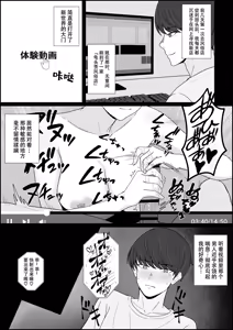 Page 4 of Legend Fuuzokujou Kourin! Kitou Migaki Senmonten de Shasei no Mukougawa e! Shasei kara Hajimaru Kitou Zeme de Chou Kaikan · Otoko no Shiofuki - preview thumbnail