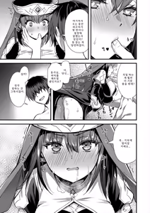 Page 26 of Isekai Elf Hatsujou no Magan 10 ~Party Netori Hen~ - preview thumbnail