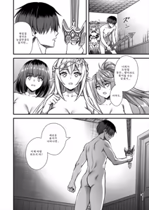 Page 49 of Isekai Elf Hatsujou no Magan 10 ~Party Netori Hen~ - preview thumbnail
