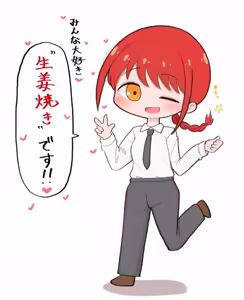 Page 17 of 甘彩みるく - preview thumbnail