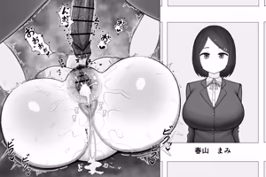 Page 33 of 甘彩みるく - preview thumbnail