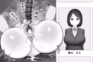 Page 34 of 甘彩みるく - preview thumbnail