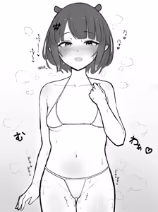 Page 70 of 甘彩みるく - preview thumbnail