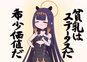 Page 77 of 甘彩みるく - preview thumbnail