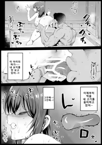 Page 38 of Kyonyuu na Gibo, Nyuuyokuchuu - preview thumbnail