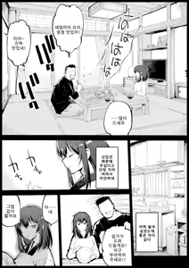 Page 5 of Kyonyuu na Gibo, Nyuuyokuchuu - preview thumbnail