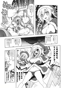 Page 25 of COMIC Potpourri Club 2011-09 - preview thumbnail