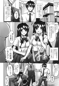 Page 44 of COMIC Potpourri Club 2011-09 - preview thumbnail