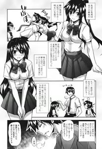 Page 45 of COMIC Potpourri Club 2011-09 - preview thumbnail