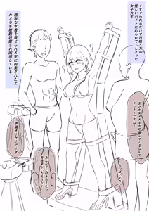 Page 677 of kaikai753315 - preview thumbnail