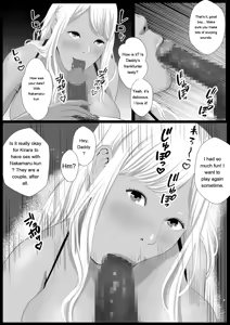 Page 22 of Namaiki na Papakatsu Gal o Nakadashi Suru Houhou Ch. 2 Tachibana Kirara Sono Ni - preview thumbnail