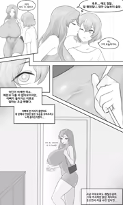 Page 90 of Pixiv/FANBOX - FULL GALLERY - preview thumbnail