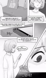 Page 93 of Pixiv/FANBOX - FULL GALLERY - preview thumbnail