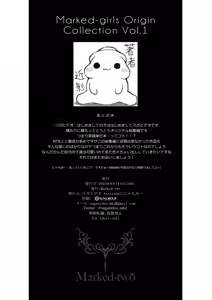 Page 25 of Uchi, Tsuiteitte Ii desu ka? - preview thumbnail