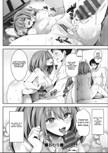 Page 189 of Kozukuri H ni Kyoumi Shinshin na Shojokko-tachi | Virgin girls obsessed with baby making sex - preview thumbnail