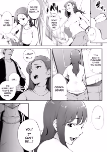 Page 16 of Watashi wa tsuma de haha de, tada no mesu 1 - preview thumbnail
