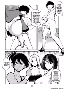 Page 14 of Kyosei Nyuumon 5 - preview thumbnail