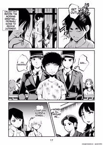 Page 17 of Kyosei Nyuumon 5 - preview thumbnail