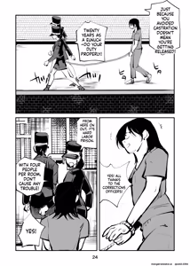 Page 24 of Kyosei Nyuumon 5 - preview thumbnail
