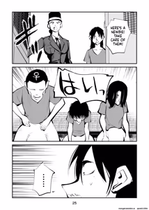 Page 25 of Kyosei Nyuumon 5 - preview thumbnail
