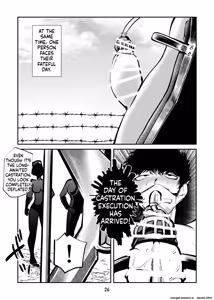 Page 26 of Kyosei Nyuumon 5 - preview thumbnail