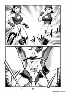Page 28 of Kyosei Nyuumon 5 - preview thumbnail