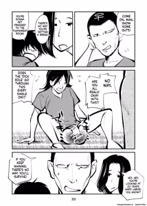 Page 33 of Kyosei Nyuumon 5 - preview thumbnail