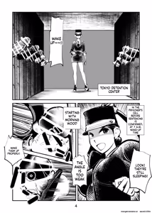 Page 4 of Kyosei Nyuumon 5 - preview thumbnail